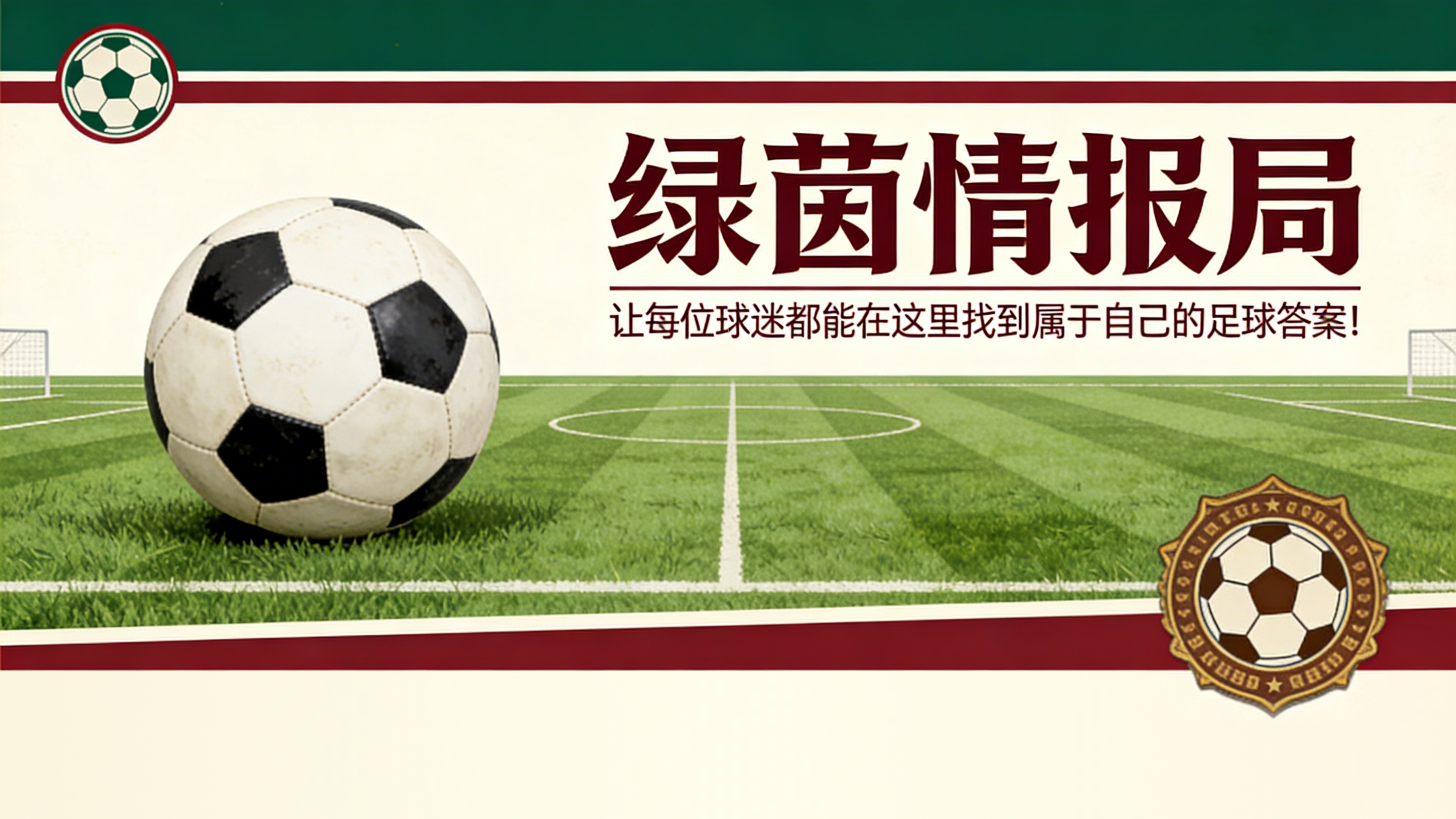 v站体育-加斯佩里尼：“今天是一场重要的挑战。我从未参与过任何口水战”